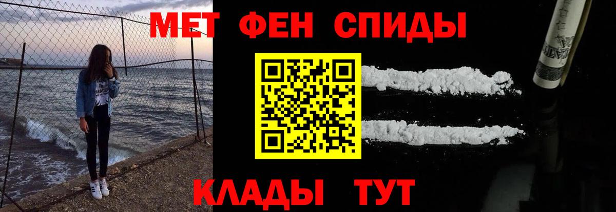 Камышлов  АМФЕТАМИН 97%  АМФЕТАМИН  Вход с VPN 