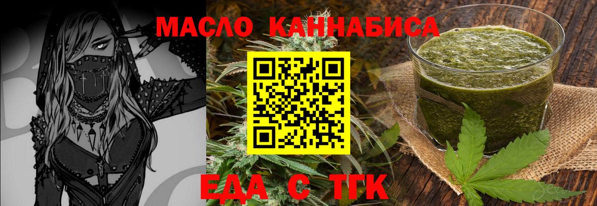 Камышлов  Canna-Cookies конопля  Вход с VPN 