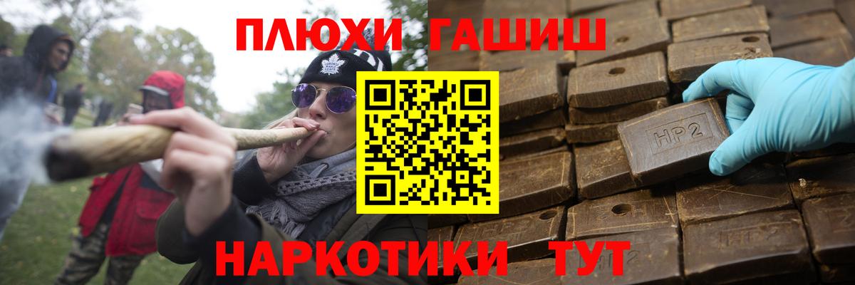 ГАШИШ индика сатива Камышлов