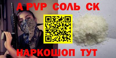 гашишное масло Канаш