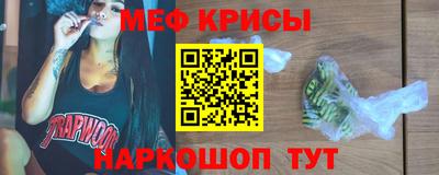 метадон Камышлов