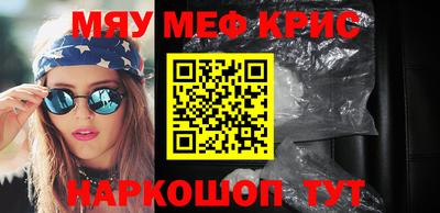 гидра Кандалакша