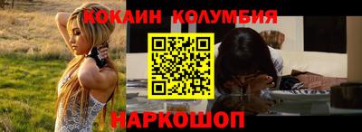 гидра Кандалакша