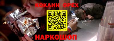 гидра Кандалакша