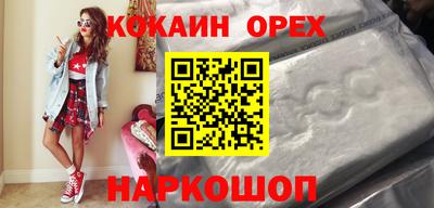 гашишное масло Канаш