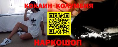 гашишное масло Канаш