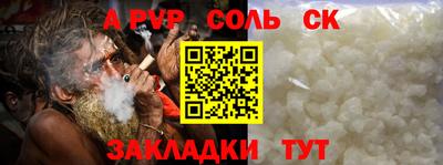 метадон Камышлов
