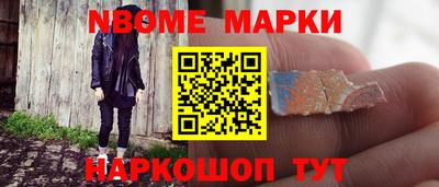 метадон Камышлов