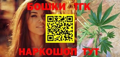 гашишное масло Канаш