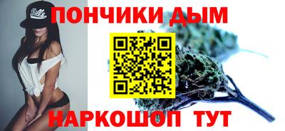 гашишное масло Канаш