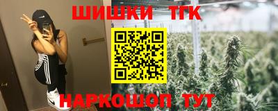 гашишное масло Канаш