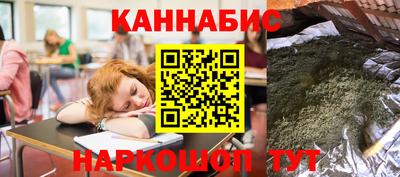 гашишное масло Канаш