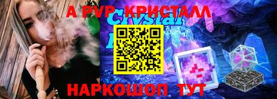 гидра Кандалакша