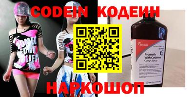 гидра Кандалакша