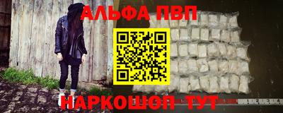 гидра Кандалакша