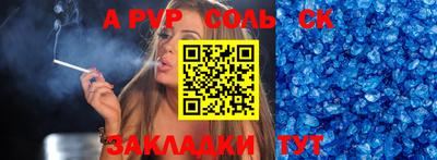 гидра Кандалакша
