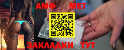 альфа пвп Ипатово