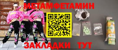 метадон Камышлов