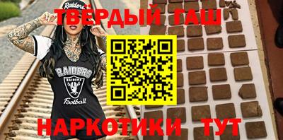 гидра Кандалакша
