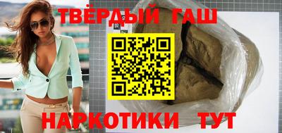 гидра Кандалакша