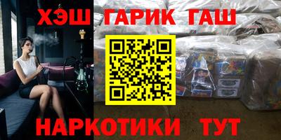 гидра Кандалакша