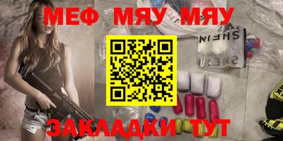 метадон Камышлов