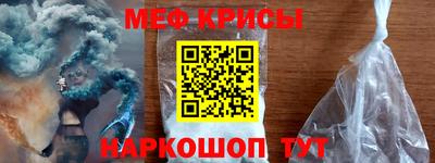 метадон Камышлов